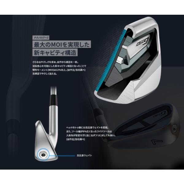 【即納】PING ピンゴルフ G730アイアン 5本セット(#7-9,PW,UW) N.S.PRO 950GH neo(S) 日本正規品 右用 オールスタンダード