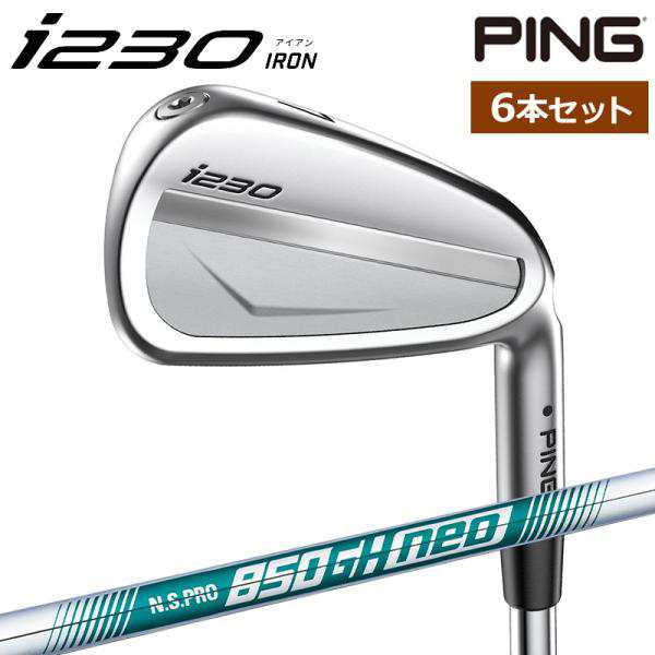 【受注生産/左右選択】PING ピンゴルフ i230 アイアン 6本セット(#5-9PW) N.S.PRO 850GH neo スチールシャフト 日本正規品 pg230co