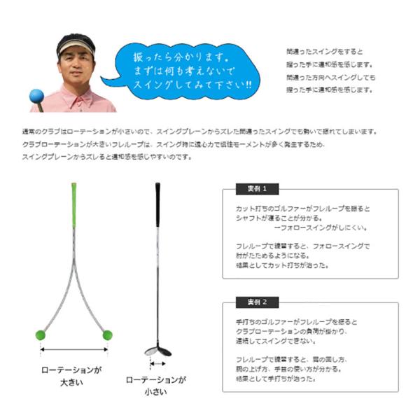 【レッド即納】リンクスゴルフ フレループ スイング練習器 ゴルフ練習器具_2