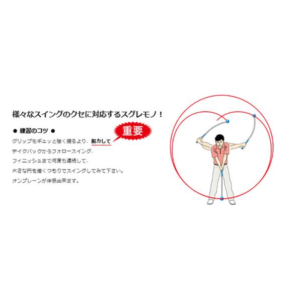 【レッド即納】リンクスゴルフ フレループ スイング練習器 ゴルフ練習器具_3