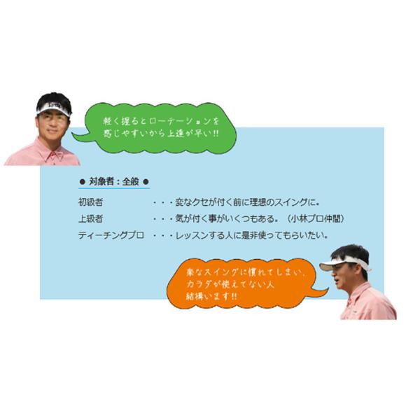 【レッド即納】リンクスゴルフ フレループ スイング練習器 ゴルフ練習器具_4