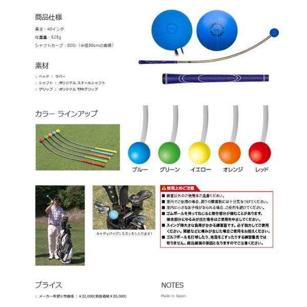 【レッド即納】リンクスゴルフ フレループ スイング練習器 ゴルフ練習器具_5