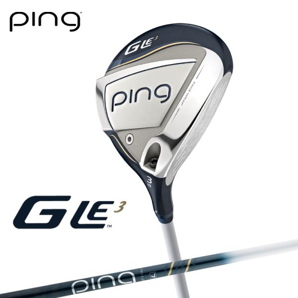 【即納】2023 PING ピンゴルフ G Le 3 フェアウェイウッド ULT 250 J シャフト 日本正規品 オールスタンダード