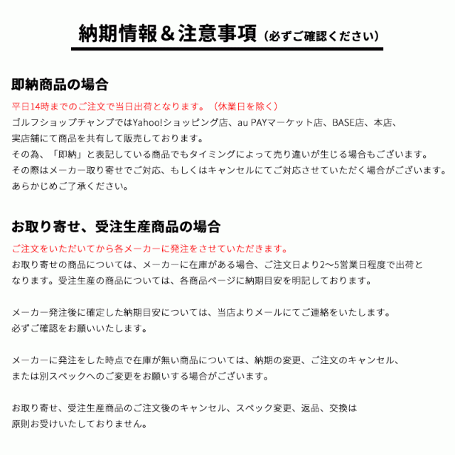 ヒロ様　ご確認用 ☆HIRO☆ 様オーダー確認用