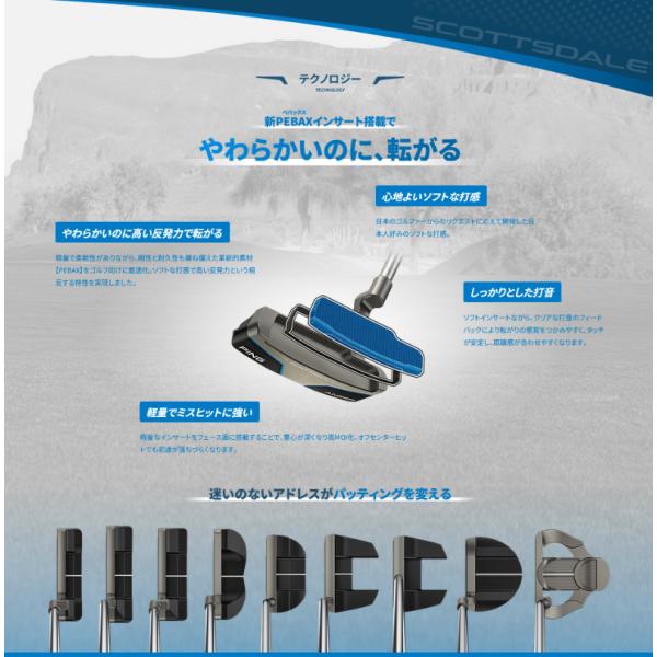 【在庫品/即納】2025 右用 PING ピンゴルフ スコッツデール PRIME TYNE 4 プライム タイン フォー パター 34インチ 日本正規品 scdl オールスタンダード_7