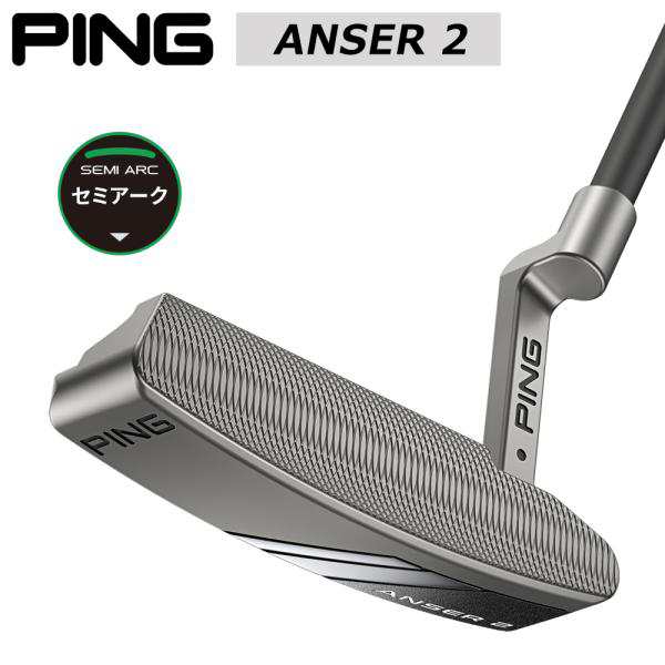 受注生産】PING ピンゴルフ 2024 パター ANSER 2 日本正規品 左右選択可の通販は