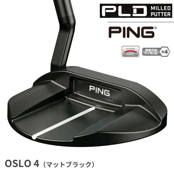 【即納】PING ピンゴルフ PLD ミルド オスロ 4 マットブラック パター 追加モデル 34インチ 日本正規品 pldpt