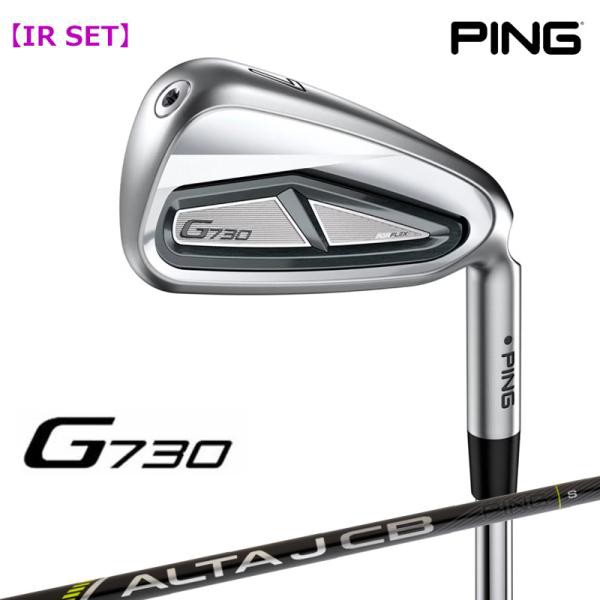 【受注生産】左右選択 PING ピンゴルフ G730 アイアン 5本セット(#7-#9PWUW) ALTA J CB BLACK カーボンシャフト 日本正規品