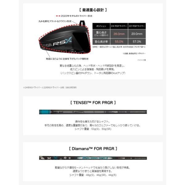 【即納】PRGR プロギア 2024 RSX RS MAX ドライバー Diamana FOR PRGR シャフト 日本正規品_11