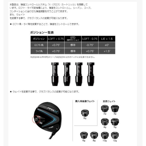 【即納】PRGR プロギア 2024 RSX RS MAX ドライバー Diamana FOR PRGR シャフト 日本正規品_13