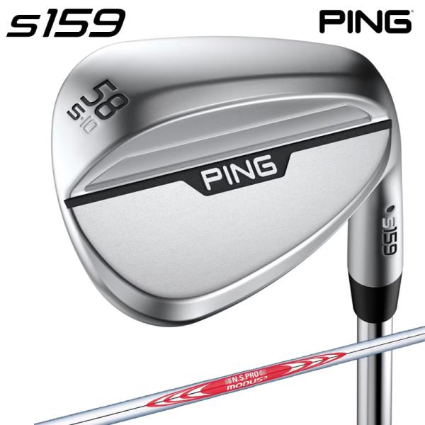 【即納】PING ピンゴルフ S159 クローム ウェッジ N.S.PRO MODUS3 TOUR 105（S）スチールシャフト 日本正規品 pinwg 右用 オールスタンダード