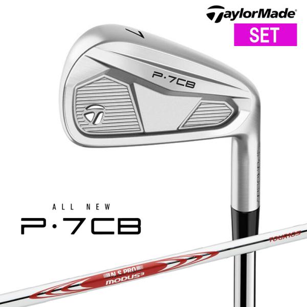 【即納】テーラーメイド 2024 P・7CB アイアン 5本セット(#6-PW) N.S.PRO MODUS3 TOUR 105 (S) スチールシャフト 日本正規品