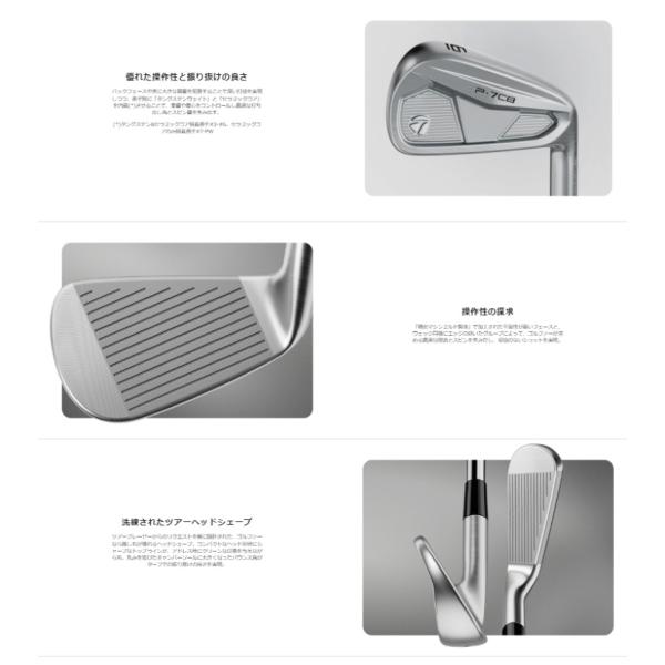 【即納】テーラーメイド 2024 P・7CB アイアン 5本セット(#6-PW) N.S.PRO MODUS3 TOUR 105 (S) スチールシャフト 日本正規品