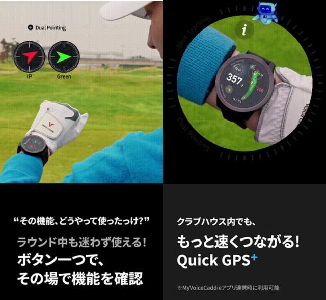 11月12日発売予定】ボイスキャディ 2025 T12PRO ゴルフウォッチ GPS