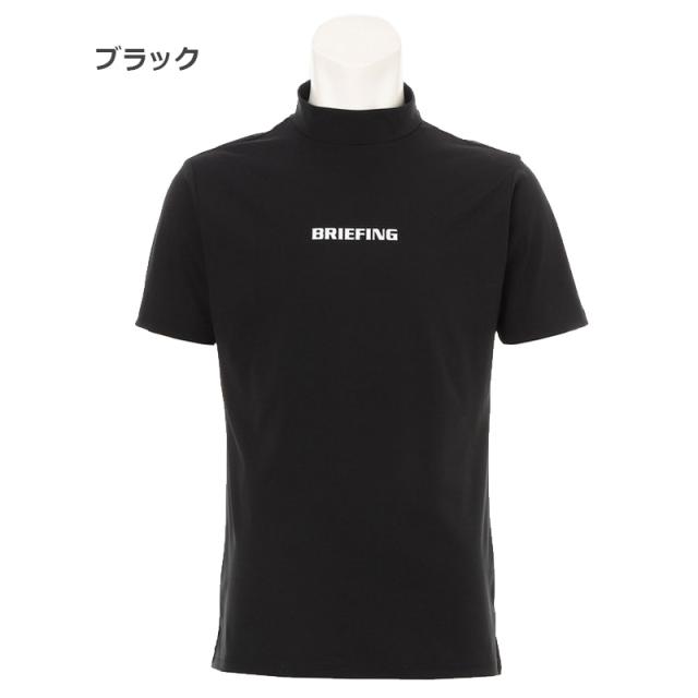 【即納】2026 BRIEFING GOLF ブリーフィング ゴルフ メンズ ツアーハイネック シャツ BBG261M04 日本正規品_3