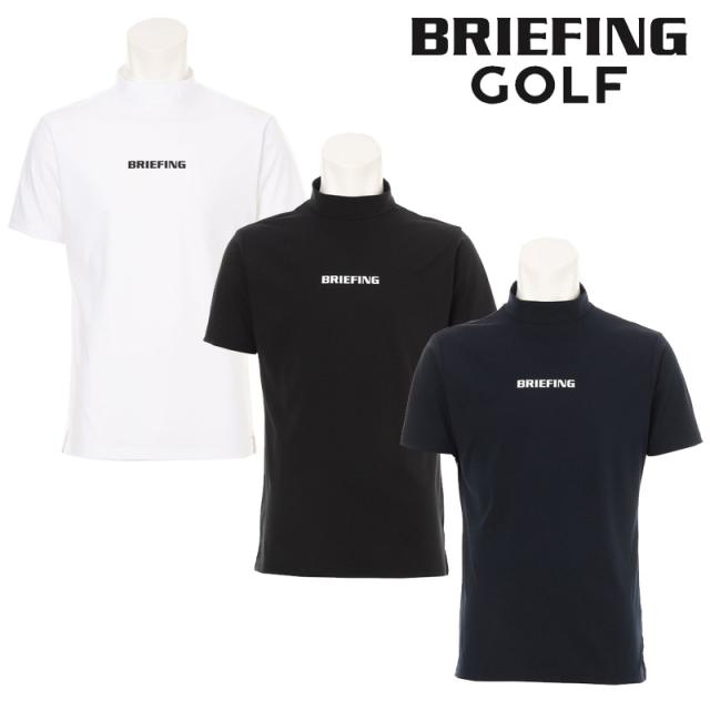 【即納】2026 BRIEFING GOLF ブリーフィング ゴルフ メンズ ツアーハイネック シャツ BBG261M04 日本正規品