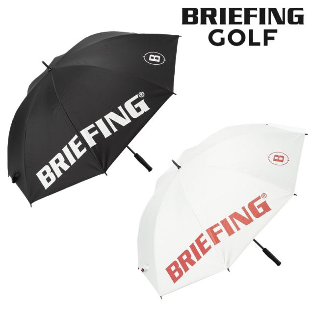 【即納】BRIEFING ブリーフィング ゴルフ 日傘 カーボンシャフト アンブレラ 晴雨兼用 BRG243G23 日本正規品