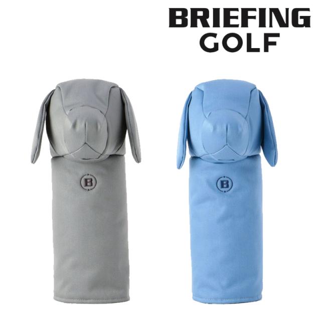 【即納】2025 BRIEFING GOLF 限定コレクション ブリーフィング ゴルフ DOGGY ドライバー用 ヘッドカバー BRG251G55 日本正規品