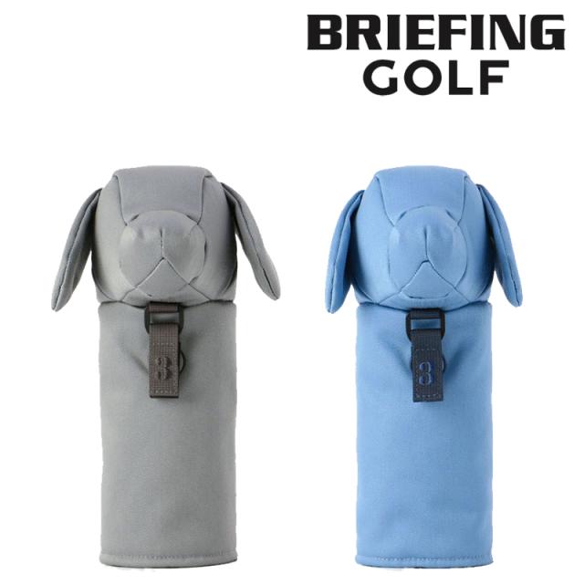 【即納】2025 BRIEFING GOLF 限定コレクション ブリーフィング ゴルフ DOGGY フェアウェイウッド用 ヘッドカバー BRG251G56 日本正規品