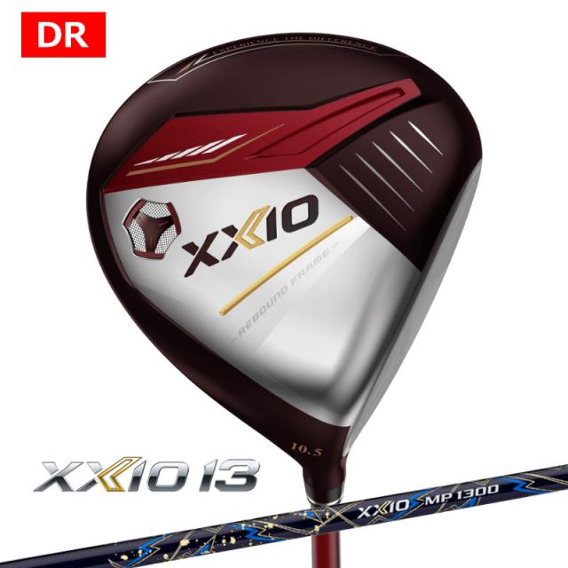 【特価】ダンロップ XXIO13 ゼクシオ13 ドライバー レッド MP1300 カーボンシャフト 日本正規品 XX13
