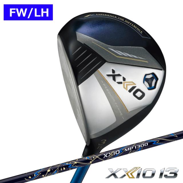 【左用/特価】ダンロップ XXIO13 ゼクシオ13 フェアウェイウッド レフティ ネイビー MP1300 カーボンシャフト 日本正規品 XX13