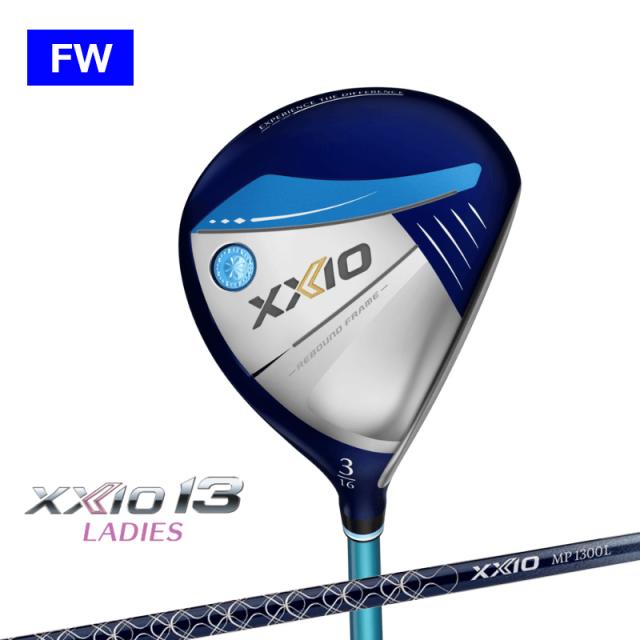 【特価】ダンロップ XXIO13 ゼクシオ13 レディス フェアウェイウッド ブルー MP1300L カーボンシャフト 日本正規品 XX13