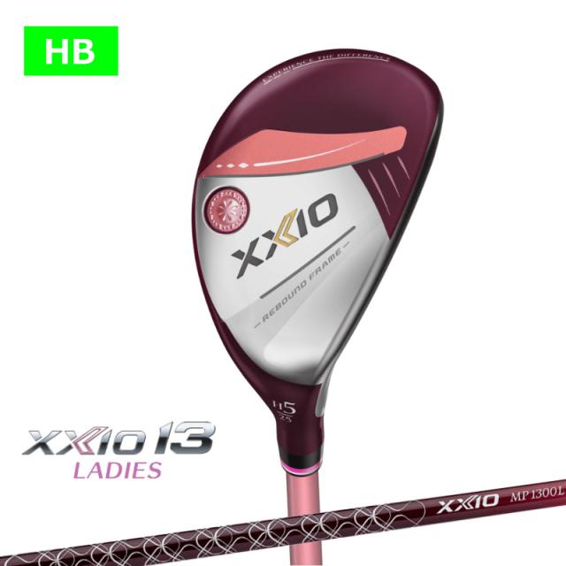 【特価】ダンロップ XXIO13 ゼクシオ13 レディス ハイブリッド ボルドー MP1300L カーボンシャフト 日本正規品 XX13