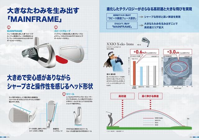 【特価】ダンロップ XXIO13 X -eks- ゼクシオ13 X アイアン 5本セット(#6-9,PW)  Miyazaki AX-3 カーボンシャフト 日本正規品 XX13