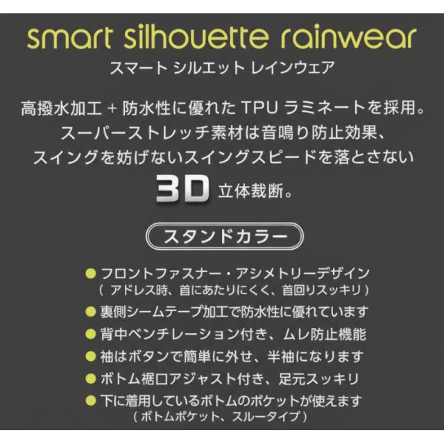 エリートグリップ 2026 ゴルフ RAIN25 スマートシルエットレインウェア フロントオープンタイプ elitegrips 日本正規品_7