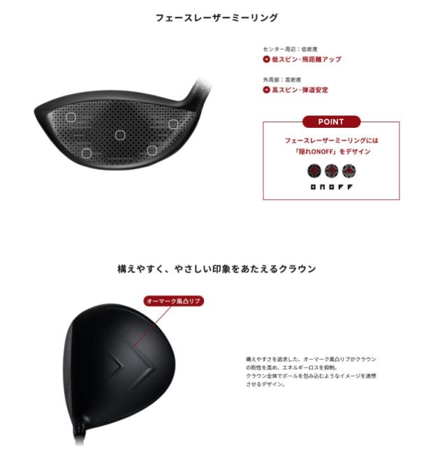 お買い得品様 3月6日発売予定】2026 ONOFF オノフ AKA ドライバー SMOOTH KICK MP