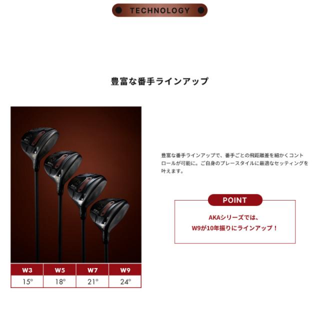 【3月6日発売予定】2026 ONOFF オノフ AKA フェアウェイアームズ W3/W5 SMOOTH KICK MP-526F カーボンシャフト 日本正規品_7