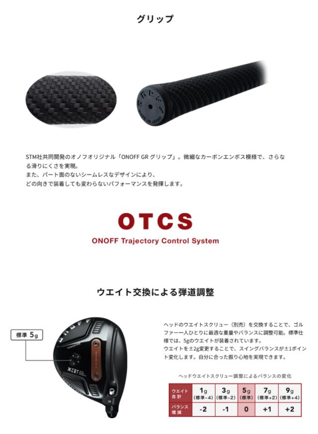 【3月6日発売予定】2026 ONOFF オノフ AKA フェアウェイアームズ W3/W5 SMOOTH KICK MP-526F カーボンシャフト 日本正規品_12