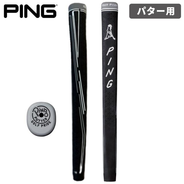 ゴルフパターグリップ | 軽量で快適なゴルフグリップ | シリカゲルパーティクルラバーと高い評価のゴルフパターグリップ メンズ レディース　並行輸入品 ゴルフパターグリップ、滑り止めPUカバーの快適なゴルフクラブハンドル