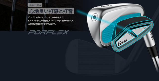 【即納】PING ピンゴルフ G730アイアン 5本セット(#7-9,PW,UW) N.S.PRO MODUS3 TOUR 105(S) 日本正規品 右用 メーカー標準