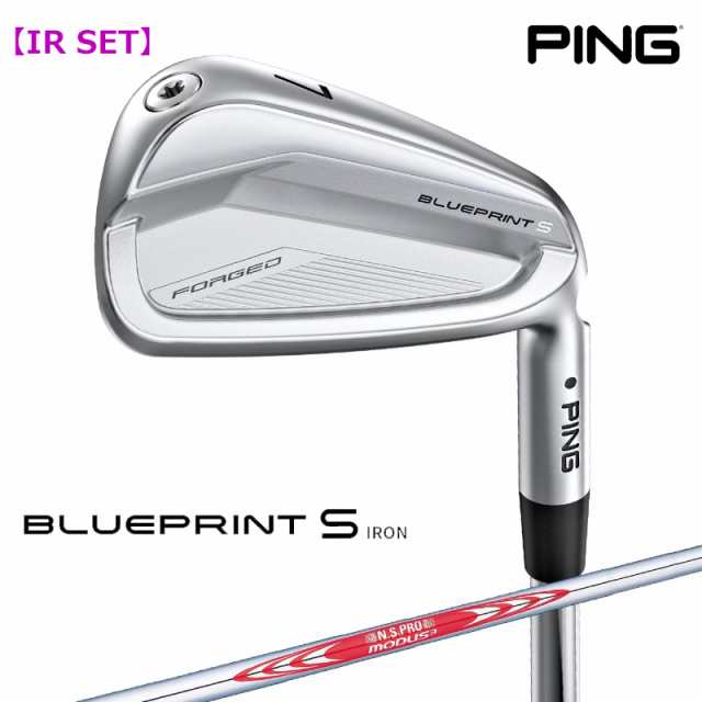 【受注生産｜左右選択】PING ピンゴルフ ブループリント S アイアン 5本セット(#6-9PW) N.S.PRO MODUS3 TOUR 105/115/120 日本正規品