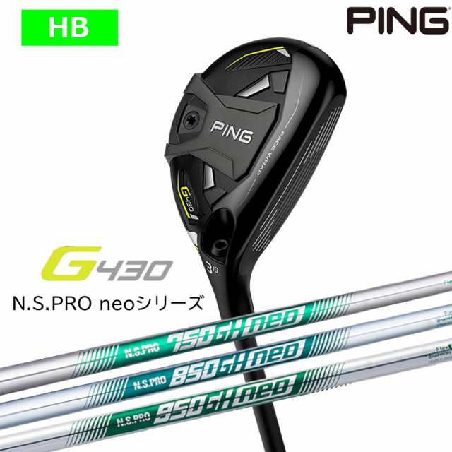 【受注生産｜左右選択】PING ピンゴルフ G430 ハイブリッド N.S. PRO 750／850／950GH neo スチールシャフト 日本正規品