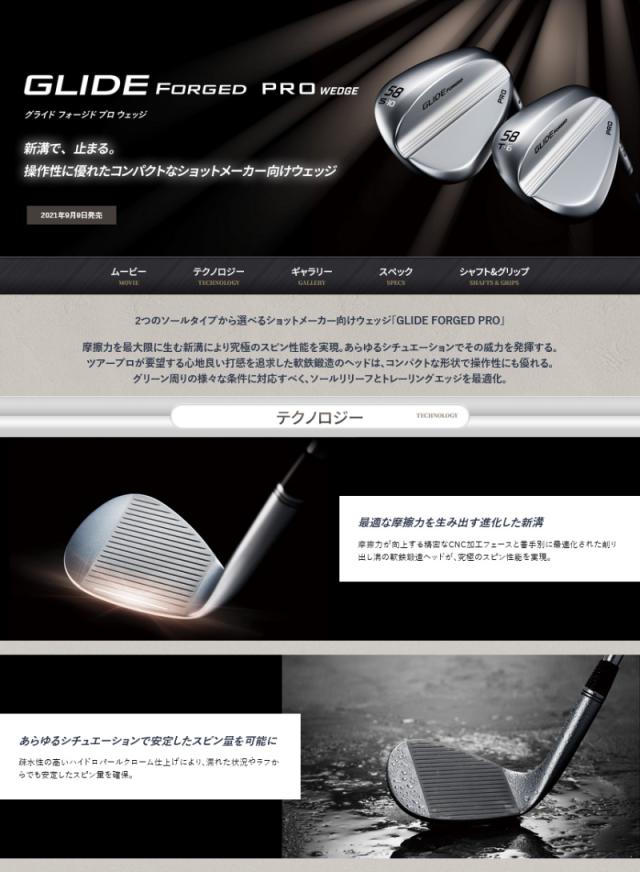 【特価/即納】PING ピンゴルフ GLIDE FORGED PRO ウェッジ Sグラインド N.S.PRO MODUS3 TOUR 105 スチールシャフト 日本正規品 右用 オールスタンダード