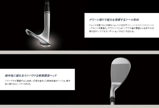 【特価/即納】PING ピンゴルフ GLIDE FORGED PRO ウェッジ Sグラインド N.S.PRO MODUS3 TOUR 105 スチールシャフト 日本正規品 右用 オールスタンダード