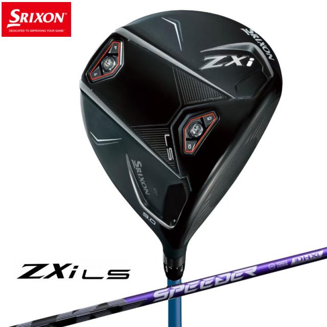 やなかはま 即納】2024 スリクソン ZXi LS ドライバー SPEEDER NX VIOLET 60