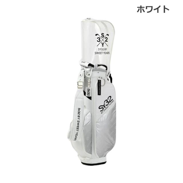 SY32 GOLF by SWEET YEARS キャディバッグ　ホワイト 2025 スポーツ SY32 GOLF by SWEET YEARS キャディバッグ ホワイト
