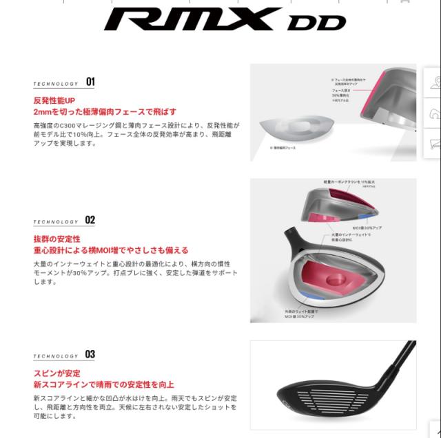 【10月24日発売予定】ヤマハ ゴルフ 2025 RMX DD フェアウェイウッド TENSEI FR f60 シャフト YAMAHA 日本正規品 rmx25_8
