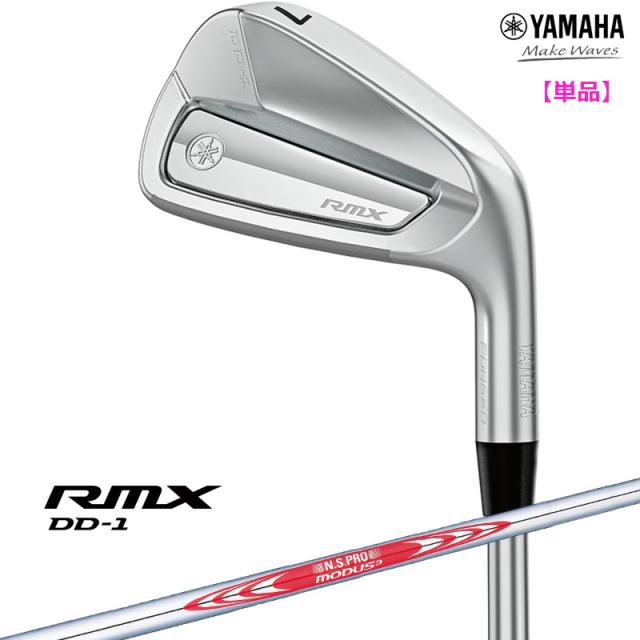 【10月24日発売予定】ヤマハ ゴルフ 2025 RMX DD-1 アイアン 単品 N.S.PRO MODUS3 TOUR 105 シャフト YAMAHA 日本正規品 rmx25