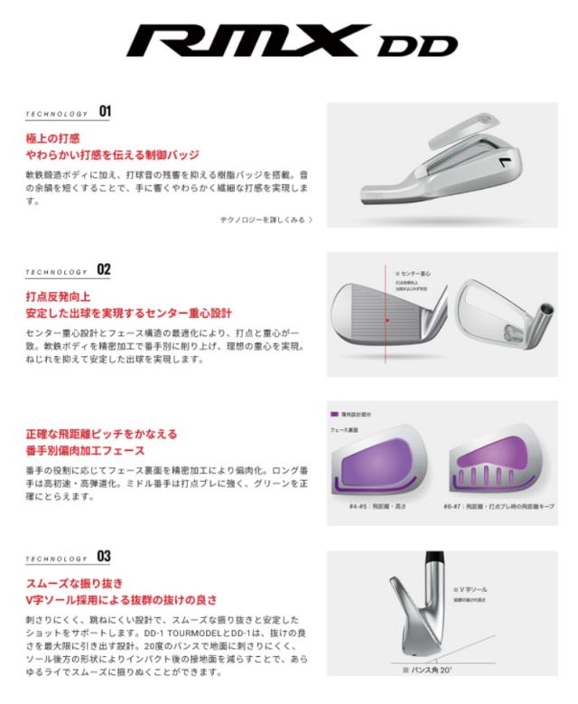 【10月24日発売予定】ヤマハ ゴルフ 2025 RMX DD-1 アイアン 単品 N.S.PRO MODUS3 TOUR 105 シャフト YAMAHA 日本正規品 rmx25
