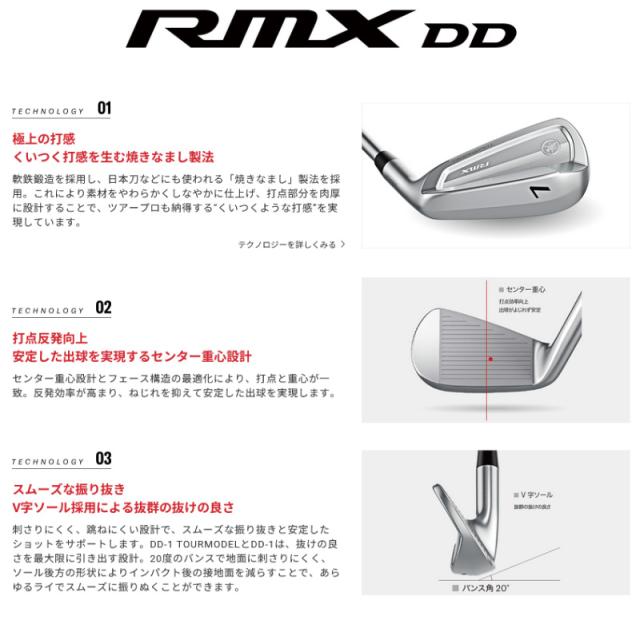 【10月24日発売予定】ヤマハ ゴルフ 2025 RMX DD-1 TOURMODEL アイアン 単品 N.S.PRO MODUS3 TOUR 115 シャフト YAMAHA 日本正規品 rmx25