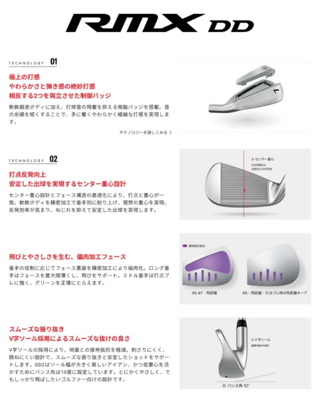 【10月24日発売予定】ヤマハ ゴルフ 2025 RMX DD-2 アイアン 単品 N.S.PRO 950GH neo シャフト YAMAHA 日本正規品 rmx25