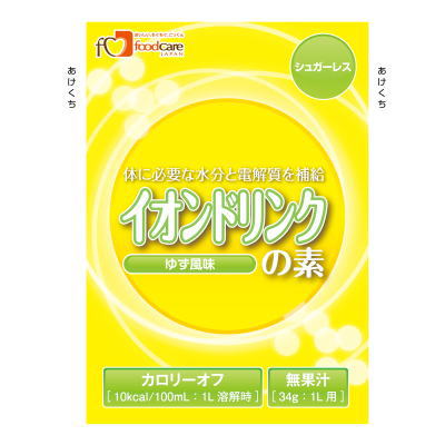フードケア　イオンドリンクの素　ゆず風味　34ｇ×100　シュガーレス　水分補給　【栄養】