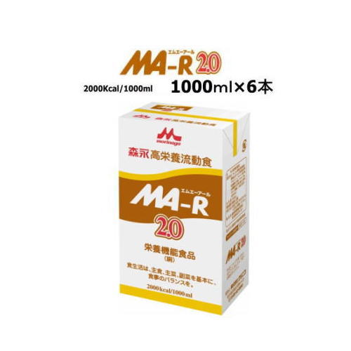 クリニコ　MA-R2.0 紙パック 2000kcal　1000ml x 6　　 【栄養】