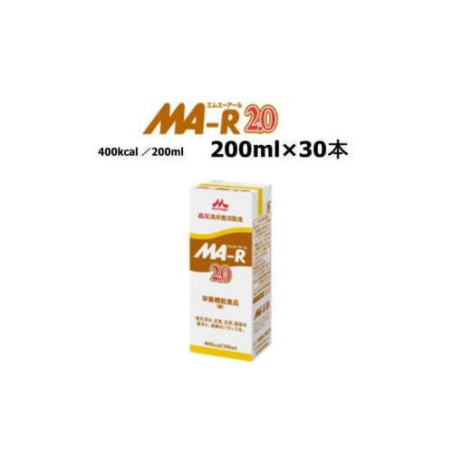 クリニコ　MA-R2.0 紙パック 400kcal　200ml x 30　　 【栄養】