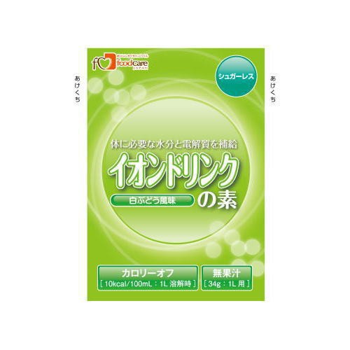 イオンドリンクの素 白ぶどう風味 34ｇ×100 シュガーレス 水分補給 フードケア 【栄養】