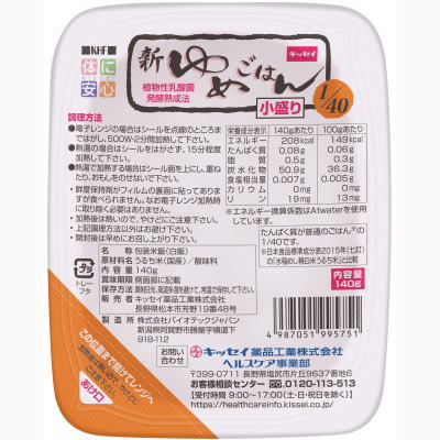 新　ゆめごはん　1/40　小盛り　140g×30個　キッセイ　【栄養】
